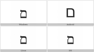 Learning the alphabet from these videos. Hebrew Letter Final Mem Utf 8 Icons