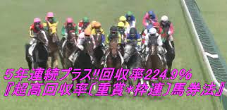 Manage your video collection and share your thoughts. é–¢æ±ã‚ªãƒ¼ã‚¯ã‚¹ 2019å¹´ åœ°æ–¹ç«¶é¦¬ äº¤æµé‡è³ž éŽåŽ»10å¹´ãƒ‡ãƒ¼ã‚¿åˆ†æž