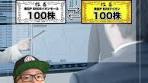 イオンモール完全子会社化の影響と投資戦略