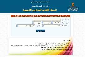 الان يمكنكم معرفة نتيجة تنسيق رياض الاطفال بالاسكندرية 2020 برقم الملف لجميع الادارات عبر موقع وزارة التربية والتعليم عبر رياض الاطفال بالاسكندرية المرحلة الثانية. Ø²Ø¬Ø§Ø¬ Ù…Ø¨Ù„Øº ØªØªØºØ°Ù‰ Ø¹Ù„Ù‰ Ù†ØªÙŠØ¬Ø© ØªÙ†Ø³ÙŠÙ‚ Ø±ÙŠØ§Ø¶ Ø§Ù„Ø£Ø·ÙØ§Ù„ Ø¨Ù…Ø­Ø§ÙØ¸Ø© Ø§Ù„Ø¥Ø³ÙƒÙ†Ø¯Ø±ÙŠØ© Impexnews Net