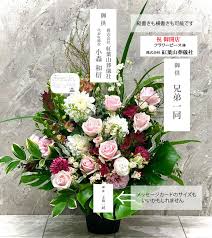 フラワーピース
