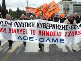 Την αντίθεσή τους στο εργασιακό νομοσχέδιο εκφράζουν οι εργαζόμενοι στα τρόλεϊ, ανακοινώνοντας τη συμμετοχή τους στην 24ωρη απεργία που έχει εξαγγελθεί για την πέμπτη 10 ιουνίου. Se Nea 24wrh Apergia Kaloyn Doe Olme Thn Pempth 17 1 Alfavita