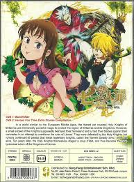 The seven deadly sins were once an active group of knights in the region of britannia, who disbanded after they supposedly plotted to overthrow the liones kingdom. Amazon Com The Seven Deadly Sins Season 1 2 Complete Tv Series Tensai Okamura Movies Tv