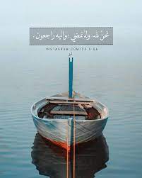 pin by أسماء عباد on خواطر beautiful quotes my images sweet words