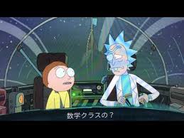 I Added The Screaming Sun To The Lion King Rick And Morty Video