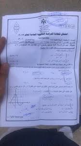 Check spelling or type a new query. Ø§Ù…ØªØ­Ø§Ù† Ø±ÙŠØ§Ø¶ÙŠØ§Øª Ø§Ù„Ø¹Ù„Ù…ÙŠ Ø¬ÙŠÙ„ Ù¢Ù Ù Ù¡ Ø¬Ùˆ Ø§ÙƒØ§Ø¯ÙŠÙ…ÙŠ Jo Academy Facebook