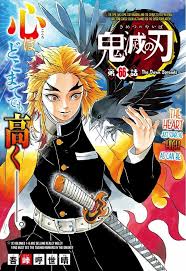 By what name was demon slayer: Read Kimetsu No Yaiba Manga Chapter 66 In English Free Online