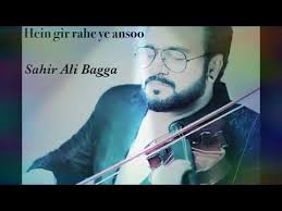 Hein Gir Rahe Ye Ansoo Sahir Ali Bagga New Status Song Youtube Songs Mp3 Song Download Mp3 Song