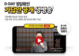 앞으로 여러 시험이 한능검(한국사능력검정시험)으로 대체 될 전망이라 난이도 또한 점점 어려워 질 것으로 보이는데요. Al3gpd6vixfe2m