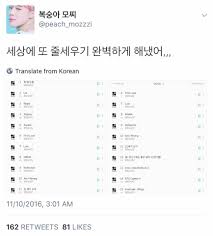 Harga emas hari ini mas 22 harga iphone 11 green harga iphone 11 camera 4 harga iphone 11 hitam harga emas hari sexxxxyyyy video bokeh full 2018 mp3 china 4000 download youtube di 2020 film pendek film komedi romantis rambut panjang indah. Korean Translation Hk Home Facebook