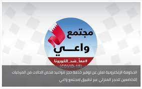 تفاصيل الخبر وزارة الصحة