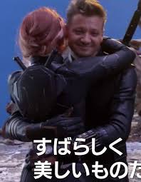 It also prompted a deluge of think pieces asking if, in an epoch of unsustainable resource. Rennerson Hug Endgame Bts Clintasha Clintbarton Natasharomanoff Hawkeye Blackwidow Rennerson Jeremyrenner Scarlettjoh Clintasha Zoo Wee Mama Avengers