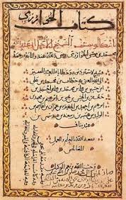 Situs mudah dibaca, cepat dibuka & hemat kuota. Muhammad Ibn Musa Al Khwarizmi Wikipedia