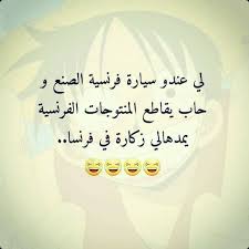 Pin By Mira On جزائرية و افتخر Home Decor Decals Decor Home Decor