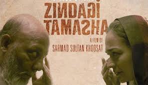 Samaa Sarmad Khoosat S Zindagi Tamasha To Release Jan 24 Despite Bullying Ved has grown up among stories. sarmad khoosat s zindagi tamasha