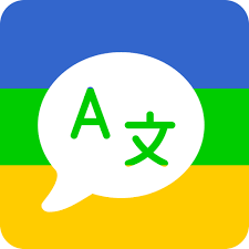 Free download speak and translate voice typing with translator 5.8 pro apk mod for android mobiles, samsung htc nexus lg sony nokia tablets and more. Translatez Voice Camera Translator Apps On Google Play