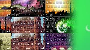 This app provides you with a smart option to utilize . Download Pakistan Keyboard New Urdu Keyboard Voice Typing Free For Android Pakistan Keyboard New Urdu Keyboard Voice Typing Apk Download Steprimo Com
