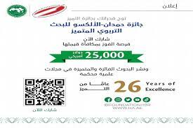 الرئيسية