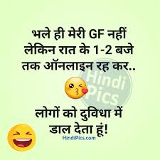 By oh yaaro 1 year ago 1 year ago. 35 Girl Friend Funny Quotes In Hindi Wisdom Quotes