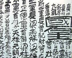 時隔逾二十載回顧相片， 猶像身處「皇帝」與當代城市的跨時空對話之中。 曾灶財於1921 年生於中國廣東肇慶蓮塘村，17歲來港後曾做過建築工人和垃圾站工人。 據說他在某次回到元朗祖村. æ›¾ç¶è²¡ King Of Kowloon é¦™æ¸¯