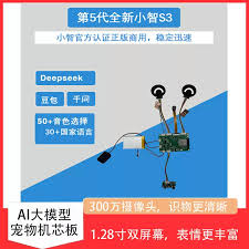 ai攝像頭小智- Top 100件ai攝像頭小智- 2026年3月更新- Taobao