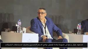 أحداث اليوم - News update