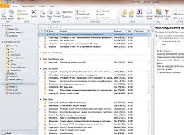 Image result for Electronic Mail