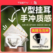 TESTV挂耳咖啡多口味混合装花果香浓郁中烘深烘黑咖啡