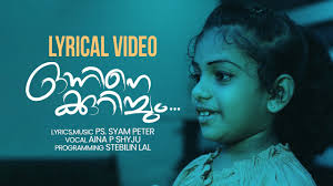 Onnine Kurichum ♪ Lyrical Video