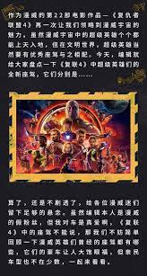 漫威英雄們的座駕到底有多豪 最後一輛出乎意料entertainment 演藝圈entertainment check more at https www i vaper com entertainment 2 pandora screenshot screenshots pandora