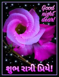 Online shopping from a great selection at movies & tv store. Shubh Ratri Images Marathi Download Animaltree