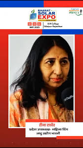 "India’s Brightest Solar Event