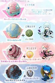 刀剣乱舞 おしゃれまとめの人気アイデア pinterest runrun 燭台切光忠 イラスト 刀剣乱舞 紋 刀剣乱舞 粟田口