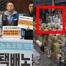 그런데 문제가 카드수급이네요 빌어먹을 택배파업 때문에 이리 힘듭니다. X3khsdpufqapim