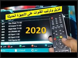 كيفية تنزيل قنوات النايل سات على التلفاز