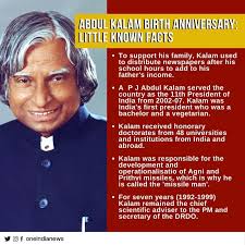 the best quotes from a p j abdul kalam that you should not miss oneindia news the best quotes from a p j abdul kalam