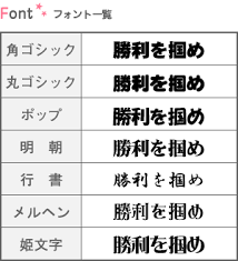 Check spelling or type a new query. åˆ‡ã‚Šæ–‡å­—ã‚»ãƒƒãƒˆ å‹åˆ©ã‚'æŽ´ã‚ 1æ–‡å­—ã®ã‚µã‚¤ã‚º Ss 40 40mm ç´ æ ã‚«ãƒƒãƒ†ã‚£ãƒ³ã‚°ã‚·ãƒ¼ãƒˆ ã‚‚ã˜ãƒ'ãƒ©å…¬å¼é€šè²©ã‚·ãƒ§ãƒƒãƒ— ã‚³ãƒ³ã‚µãƒ¼ãƒˆå¿œæ´ã†ã¡ã‚ æ–‡å­—ã‚·ãƒ¼ãƒ«å°‚é–€åº—