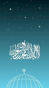 Wallpaper Hd Untuk Smartphone Tema Islamic Menjelang Ramadhan