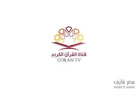 تردد قناة القرآن الكريم على النايل سات 2014 enamel pins enamel