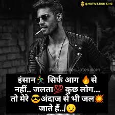 Attitude is a little thing that makes a big difference. 223 Boys Attitude Status In Hindi 2021 Bad Boys Hindi Attitude Status
