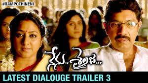 Nenu Sailaja Latest Dialouge Trailer 3 Ram Pothineni Keerthi Suresh Dsp 2016 Telugu Movie Youtube Ram pothineni, keerthy suresh, satyaraj and others. nenu sailaja latest dialouge trailer 3 ram pothineni keerthi suresh dsp 2016 telugu movie