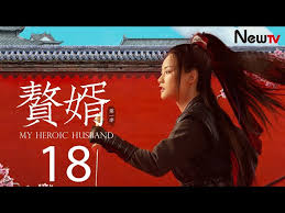 Dramacool will be the fastest one to upload ep 27 with eng sub for free. Eng Sub Ep 17 My Heroic Husband èµ˜å©¿ Ancient Costume Drama Guo Qilin Song Yi Litetube