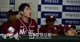 서건창은 14일 부산 사직구장에서 열린 롯데 자이언츠와의 방문경기에서 5회초 1사 후 2루수 옆을. ê²½í–¥í¬í†  ì„œê±´ì°½ 200ì•ˆíƒ€ ì–¸ì œ ì¹ ê¹Œ ê²½í–¥ì‹ ë¬¸