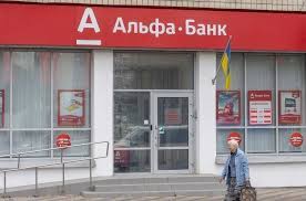 42,648 likes · 3,334 talking about this. Nalogovaya Podozrevaet Alfa Bank V Vyplate Tenevyh Zarplat Biznesu Ekonomicheskaya Pravda