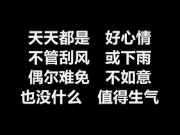 梦 飞船 天天好心情 附歌词 kitchen places coding secret garden