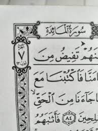 Serta ilmu agama islam, mulai dari tafsir dan terjemah surah & ayat, serta tajwid dan murattal online. Hizb Mushaf Al Qur An Apakah Sama Dengan Hizb Wirid