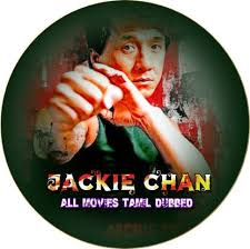 I am the jackie chan's very very big fan. All 42 Jackie Chan Movies English Tamil Dubbed Mp4 720 1080p Videos 11 Dvds 1 Price In India Buy All 42 Jackie Chan Movies English Tamil