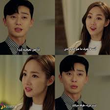 pin by aliaa nageh on تنمر in 2021 movie quotes funny anime quotes inspirational korean drama quotes