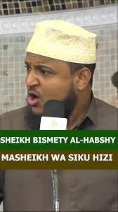 Masheikh Wa Siku Hizi