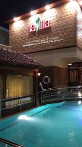 مطعم المنزل السياحي